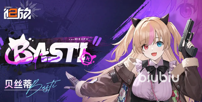 少女前线2追放贝丝蒂技能详解:被动效果与实战应用分析