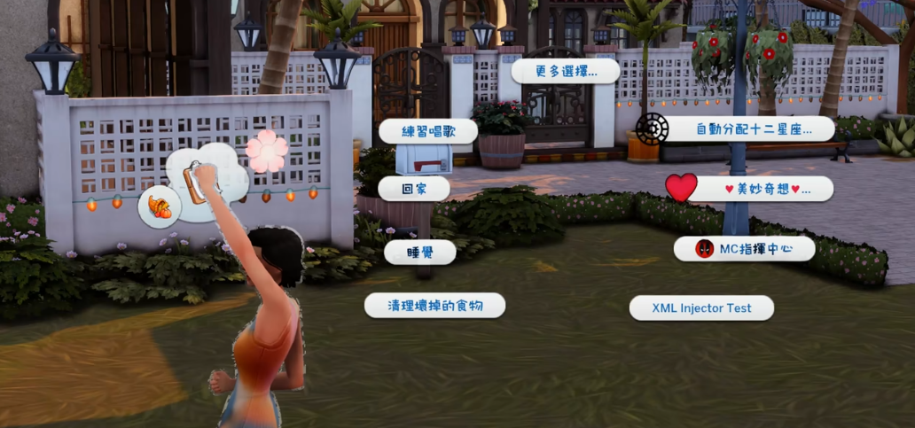 模拟人生4进不去游戏怎么办 模拟人生4进不去秒退情况分析