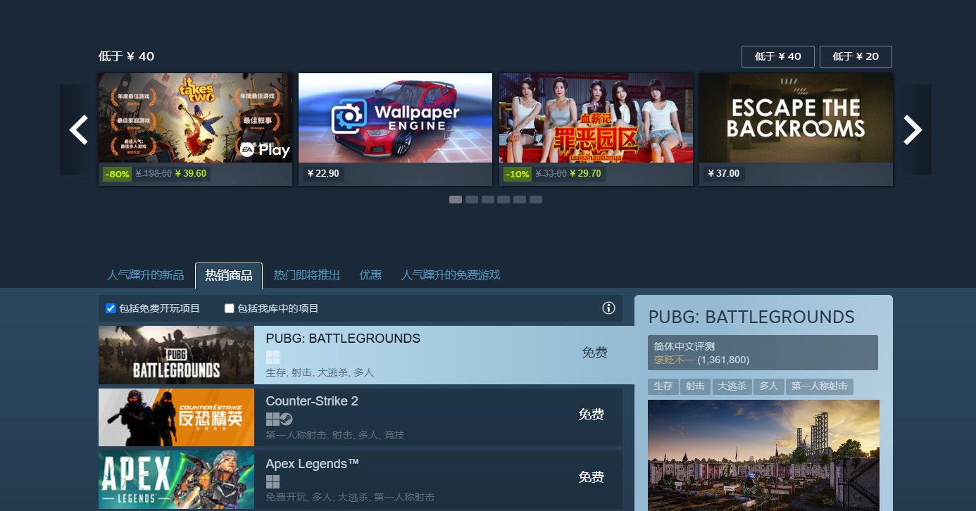 steam商店进不去怎么办 steam更新网络连接错误解决方案