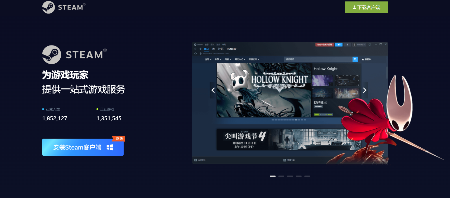 steam闪退的原因和处理方法介绍 steam好用加速器分享