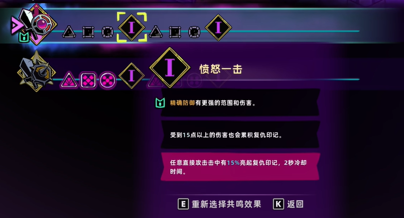 失落城堡2复仇战士刻印获取方法全攻略