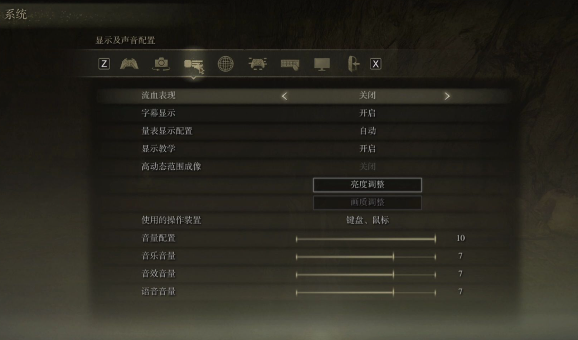 艾尔登法环玩一会就闪退怎么解决 艾尔登法环闪退解决方法一览