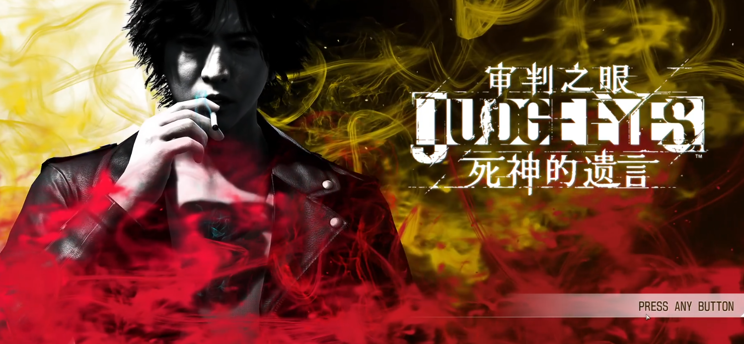 审判之眼闪退怎么办 审判之眼闪退解决方法