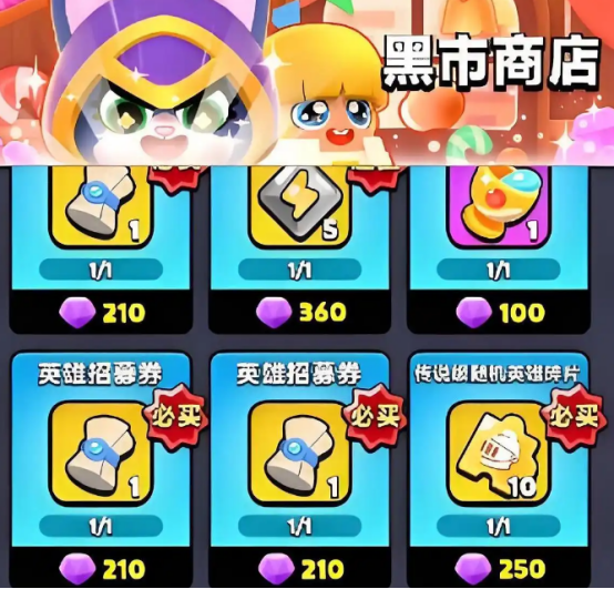 胡闹地牢值得氪金的内容推荐与性价比分析