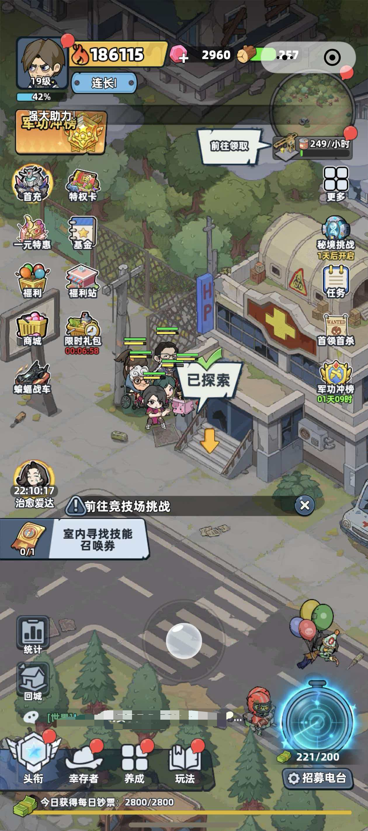 生存33天废墟之城室内宝箱位置与开启方法全攻略