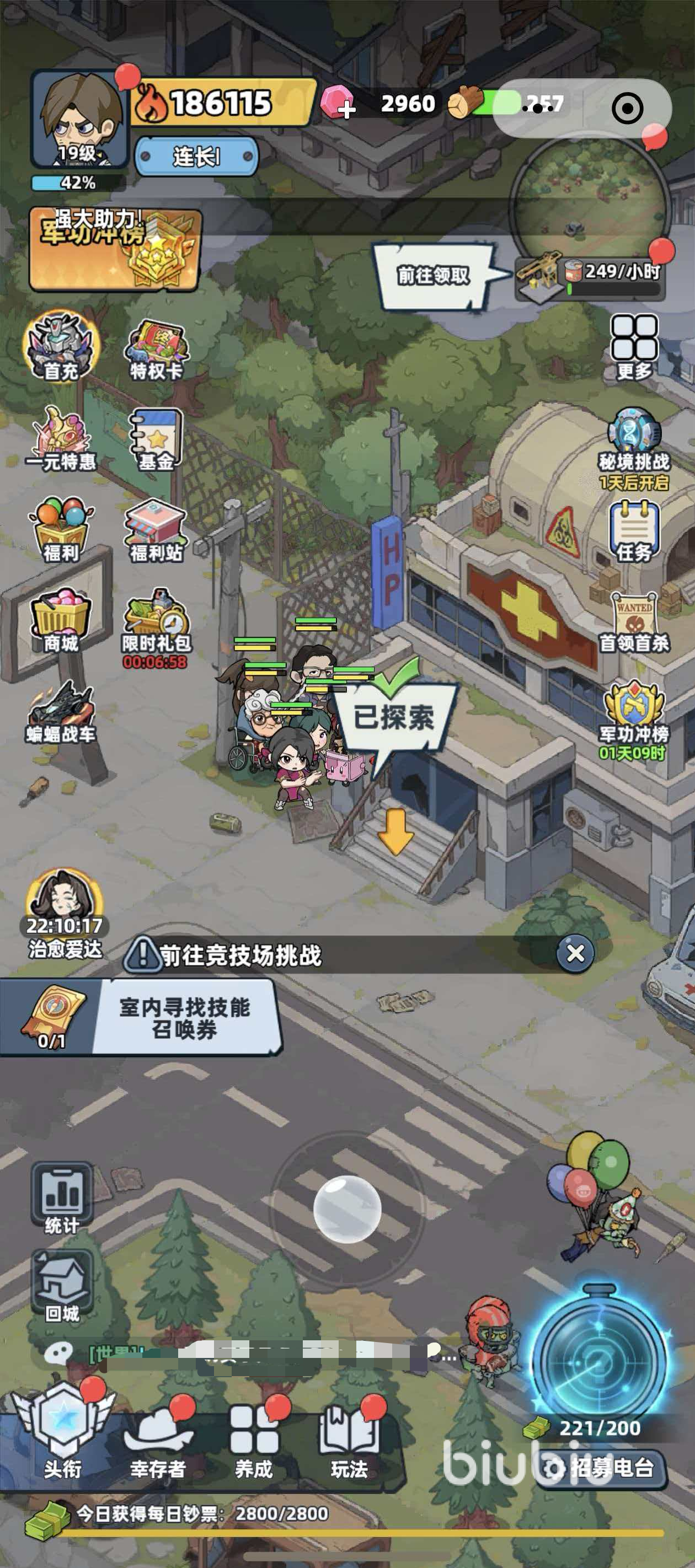 生存33天废墟之城室内宝箱位置与开启方法全攻略