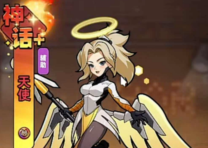 生存33天角色天使强度解析与实战技巧