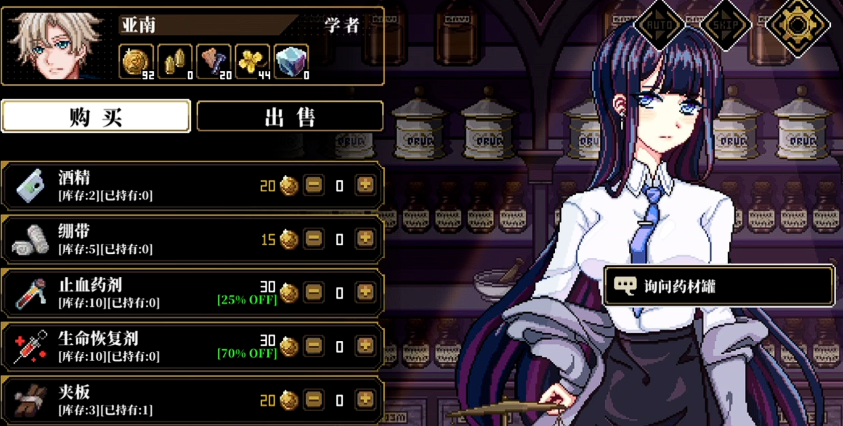 心之钥亚南角色背景与故事设定详解