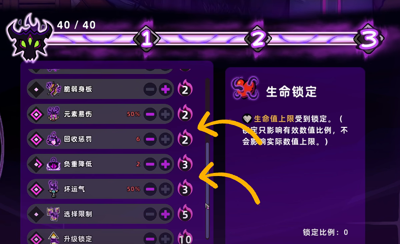 失落城堡2梦魇三Boss打法详解：通关技巧与阵容搭配攻略