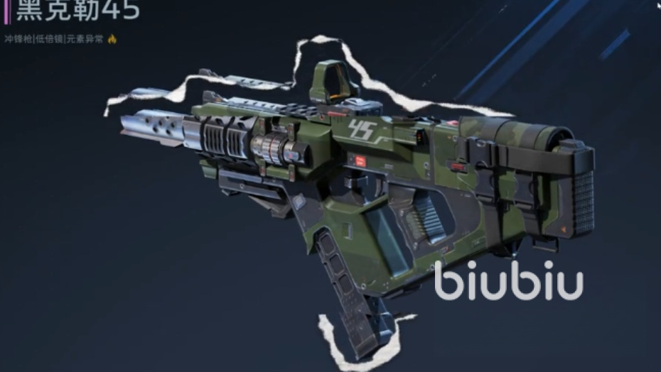 逆战未来星辰破晓者获取方法全攻略:免费与付费途径详解