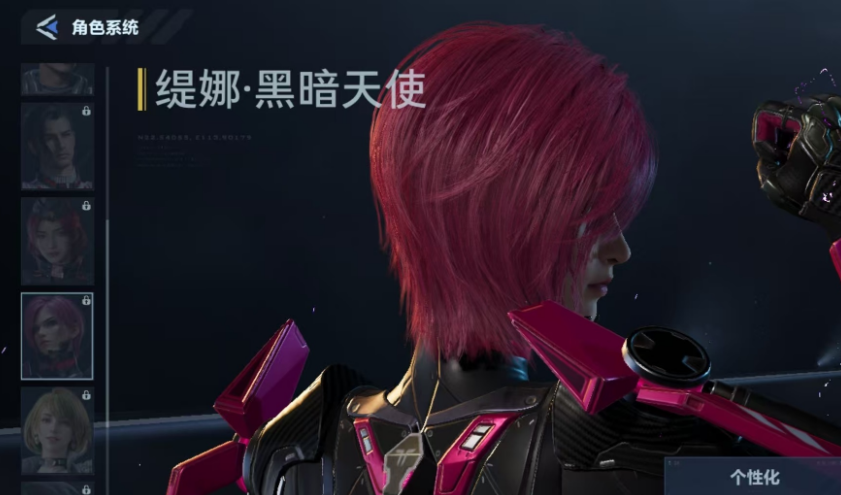 逆战未来缇娜黑暗天使获取方法详解：全途径攻略
