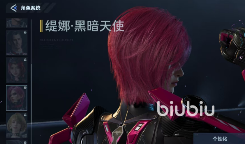 逆战未来缇娜黑暗天使获取方法详解:全途径攻略