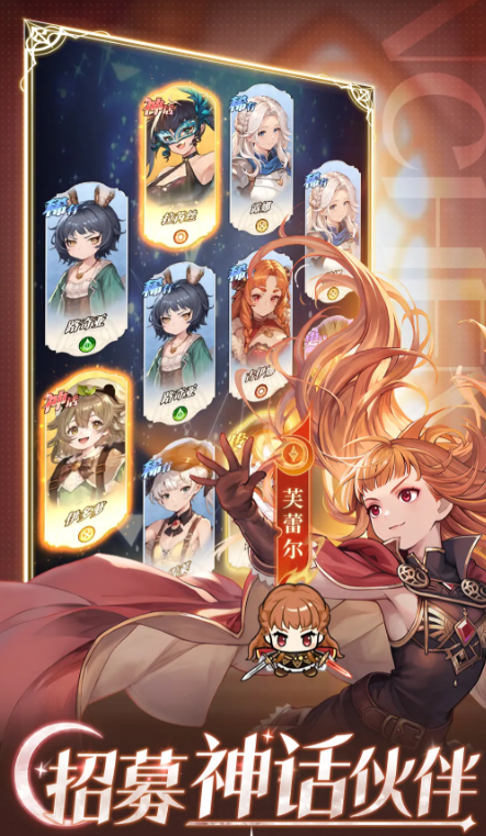 晴空双子荒原猎手角色玩法详解与实战技巧攻略