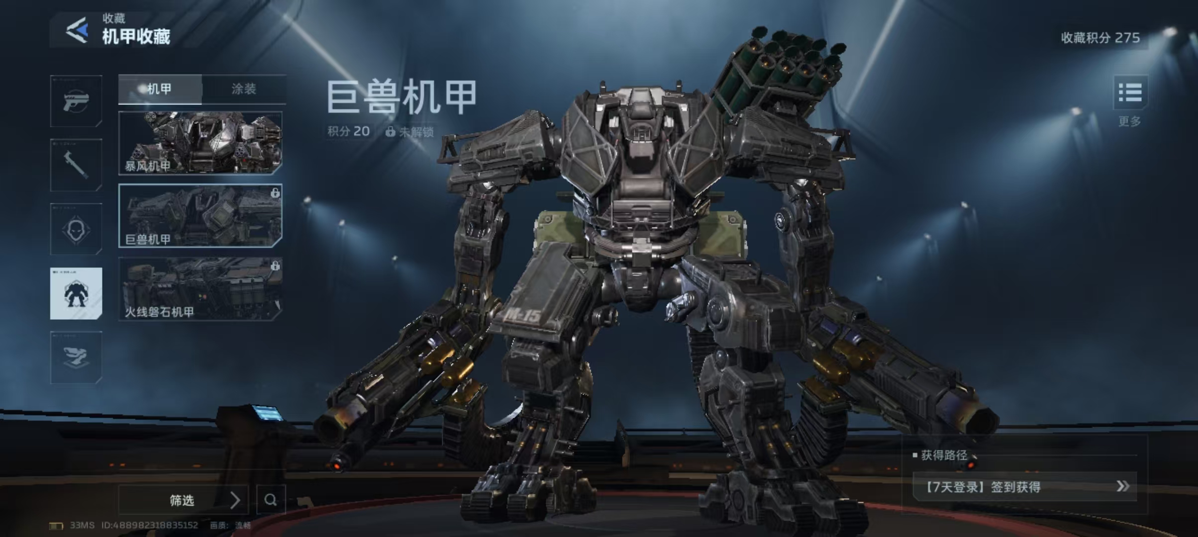 逆战未来巨兽PVE模式最强装备搭配与实战出装推荐