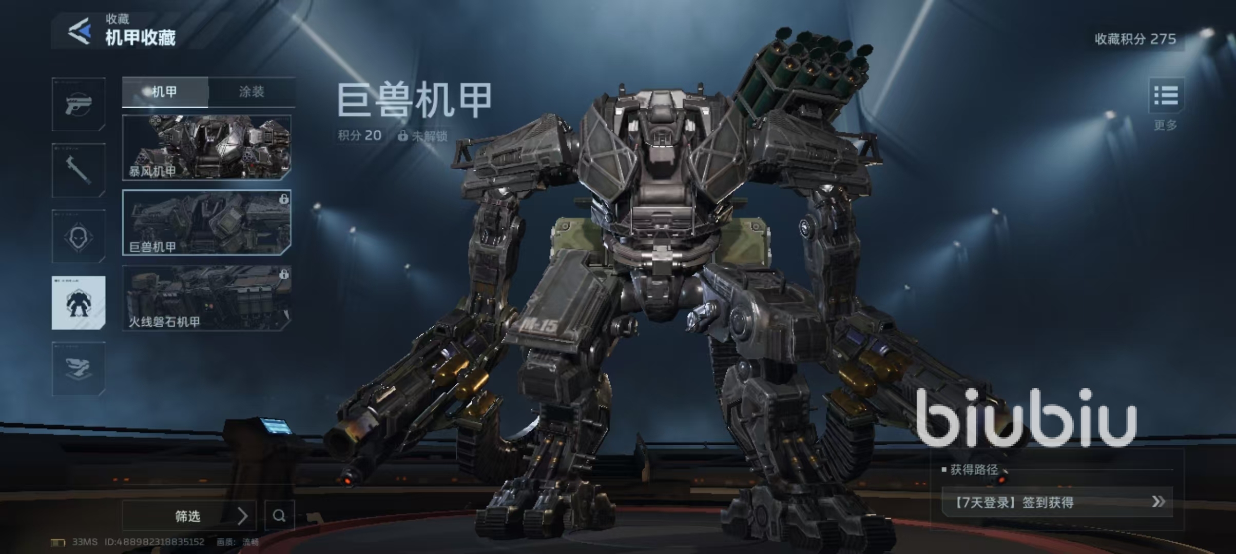 逆战未来巨兽PVE模式最强装备搭配与实战出装推荐