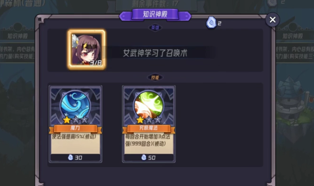 魔法迷域深渊回响新手入门与进阶玩法全攻略