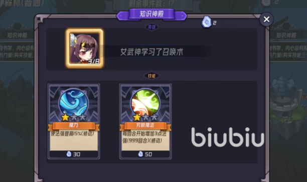 魔法迷域深渊回响新手入门与进阶玩法全攻略