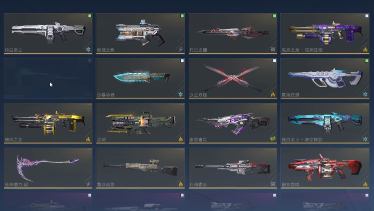 逆战未来枪械元素属性全解析：火冰电毒四大属性特点与实战应用