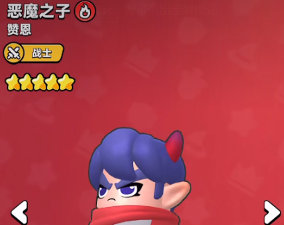 胡闹地牢英雄羁绊系统详解：角色组合效果与搭配攻略