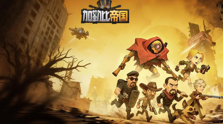 加勒比帝国钻石获取方法大全：快速高效赚取钻石的实用技巧