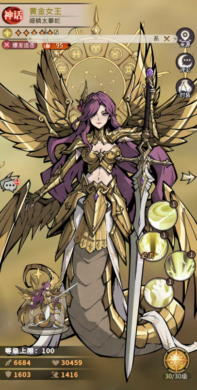 幻灵召唤师黄金女王角色强度解析与实战表现评测