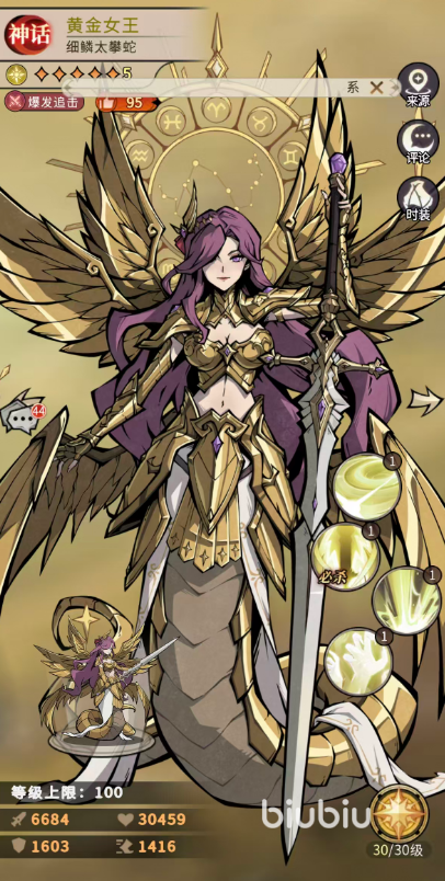 幻灵召唤师黄金女王角色强度解析与实战表现评测