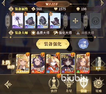 晴空双子神器获取方法大全:全途径详细攻略