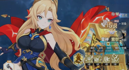 龙魂旅人雷神索尔详细玩法攻略：技能搭配、装备选择与实战技巧