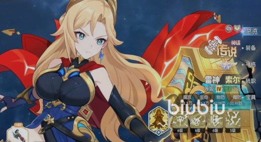 龙魂旅人雷神索尔详细玩法攻略:技能搭配、装备选择与实战技巧