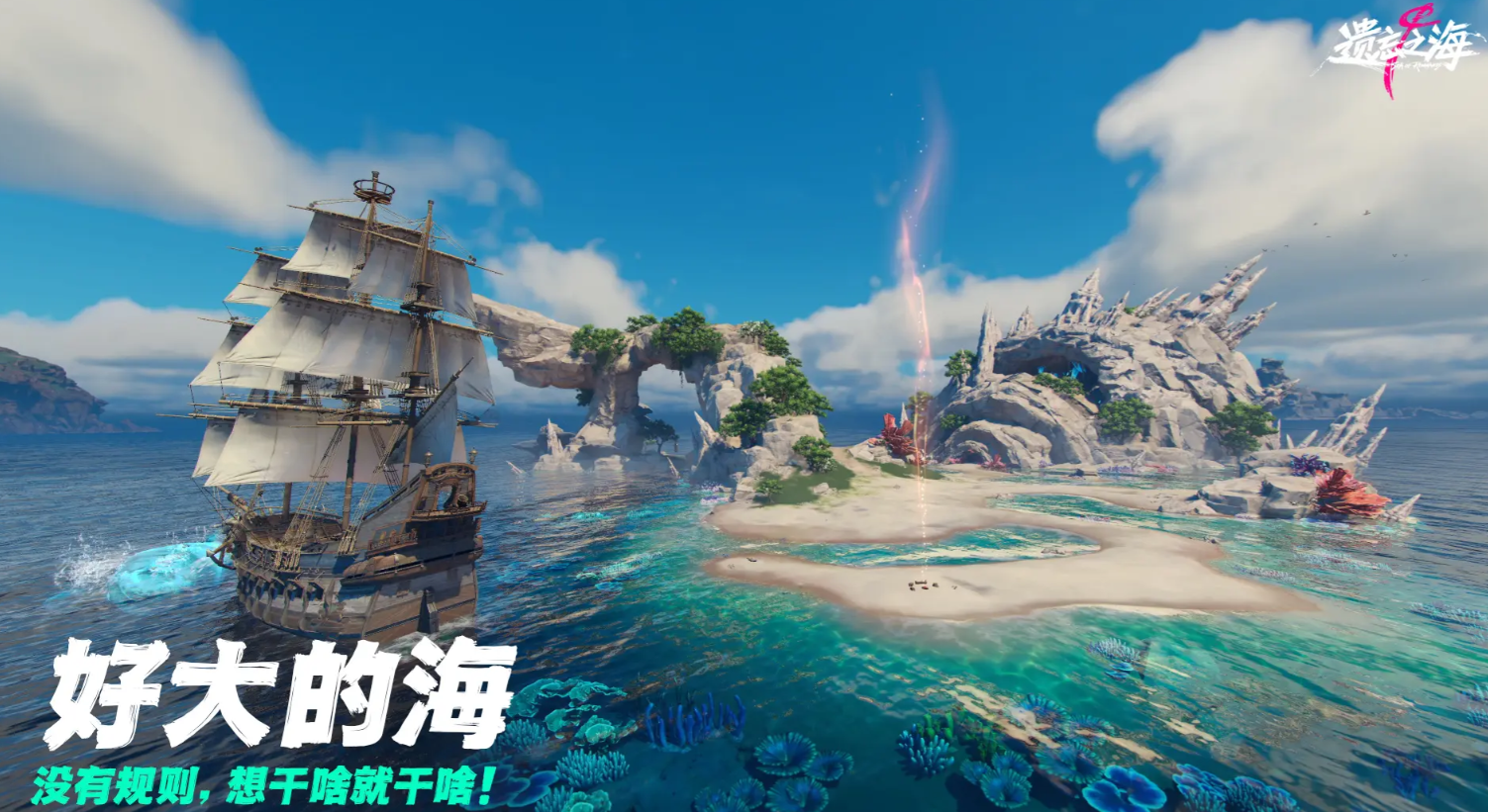 《遗忘之海》白胡子角色详细介绍：背景故事、技能设定与玩家攻略