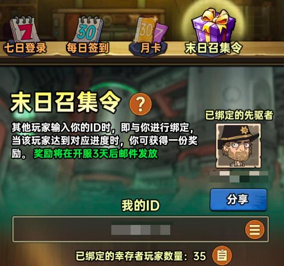 加勒比帝国钻石获取方法大全：主流途径与实用技巧