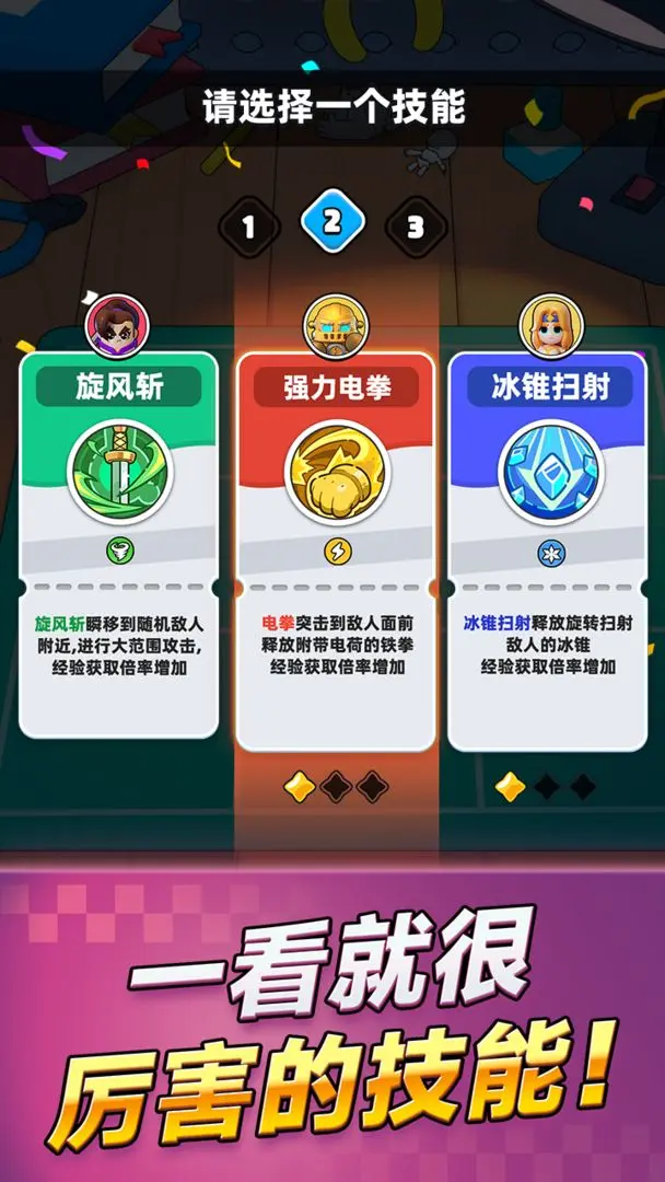 胡闹地牢天使角色获取方法与详细攻略