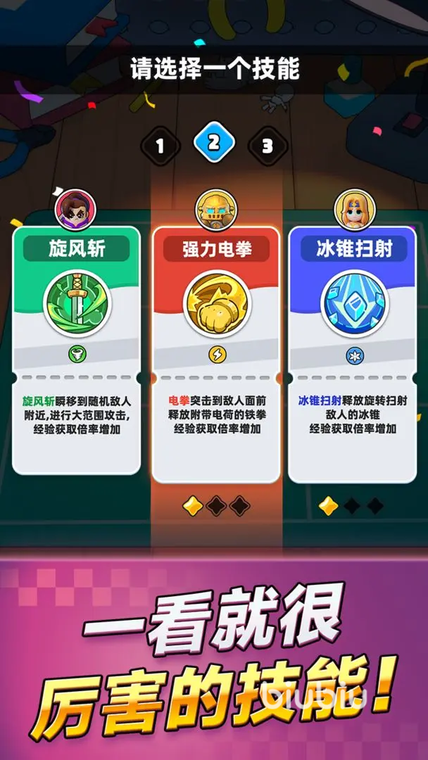 胡闹地牢天使角色获取方法与详细攻略