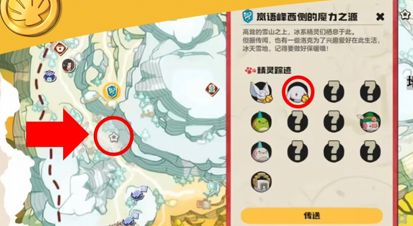 洛克王国雪影娃娃获取方法与培养技巧全攻略