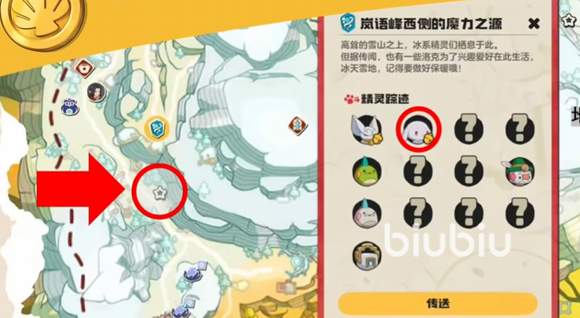 洛克王国雪影娃娃获取方法与培养技巧全攻略