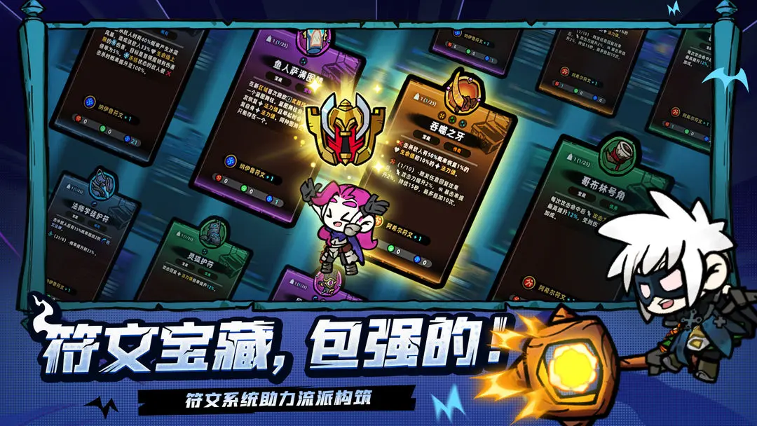 失落城堡2最强流派推荐及详细流派玩法介绍