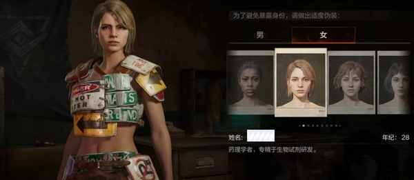 失控进化上线时间及上架平台详细介绍