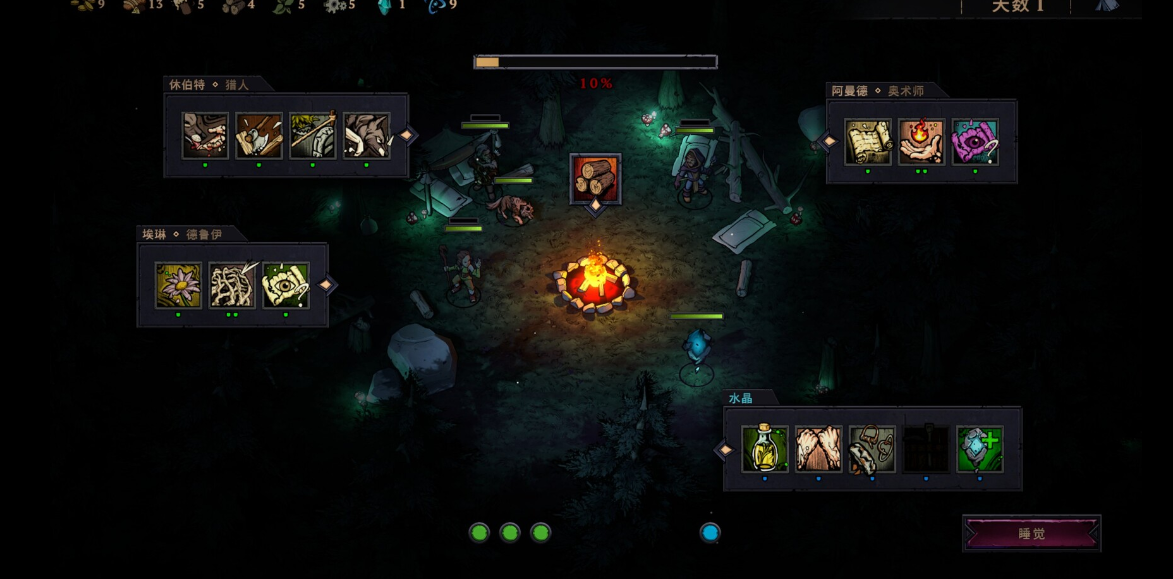 灾厄之石闪退卡顿延迟丢包怎么办 灾厄之石掉线掉帧黑屏解决办法