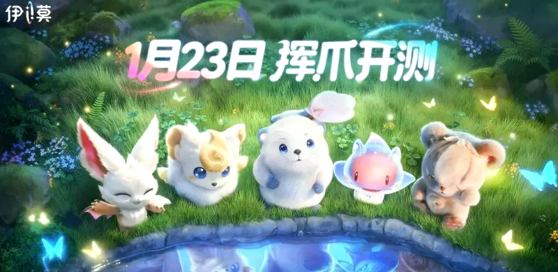 伊莫天使耶是什么意思？在哪里可以遇到或获取