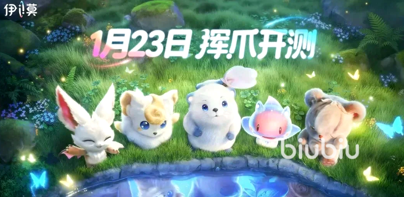 伊莫天使耶是什么意思?在哪里可以遇到或获取