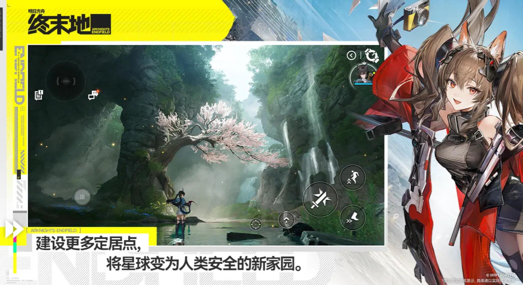 明日方舟终末地天使角色全览：技能、属性与获取方式详解