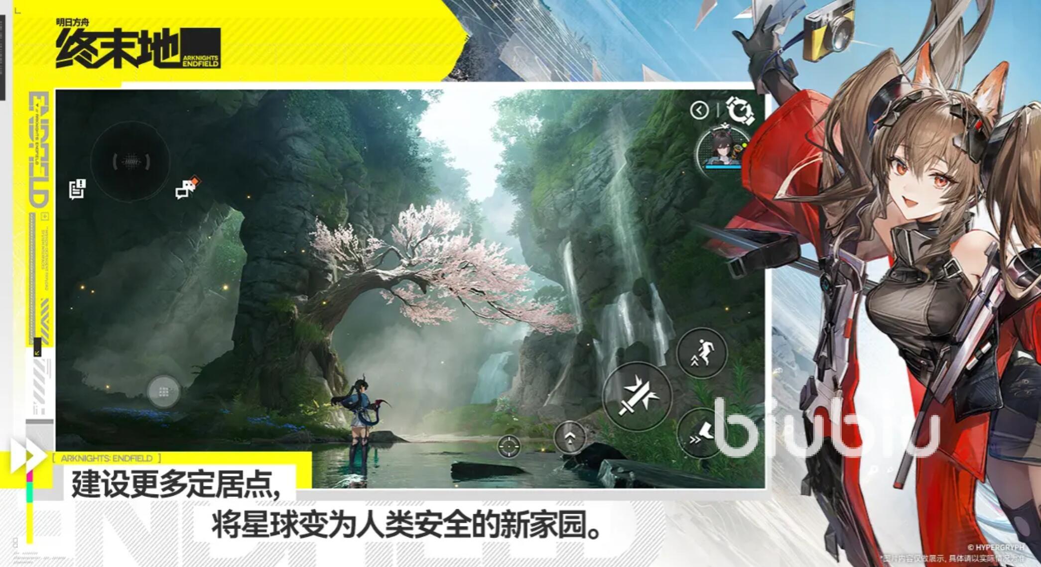 明日方舟终末地天使角色全览:技能、属性与获取方式详解