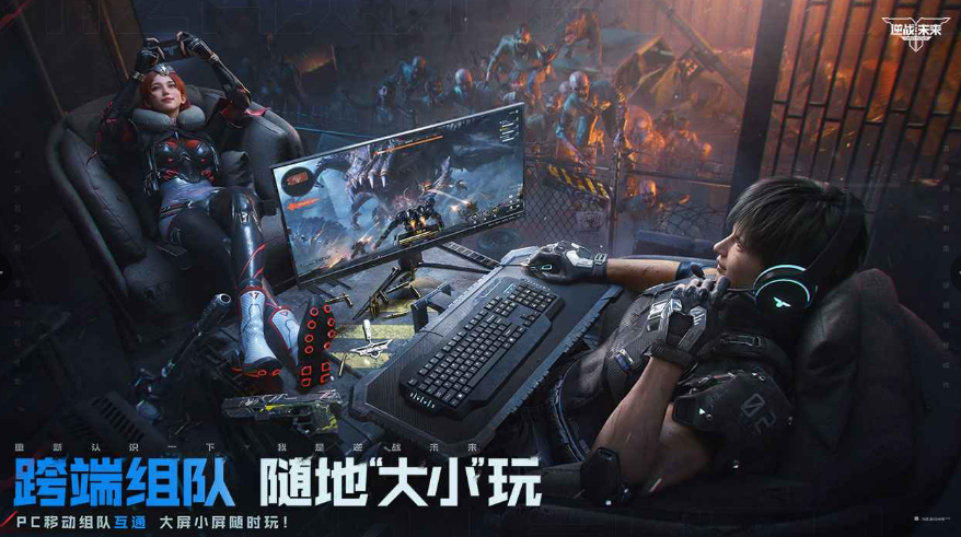 逆战未来平民玩家高性价比武器推荐及实战搭配指南