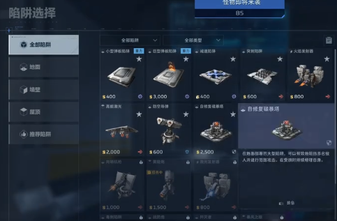 逆战未来空间站单刷详细攻略：高效通关技巧与装备配置