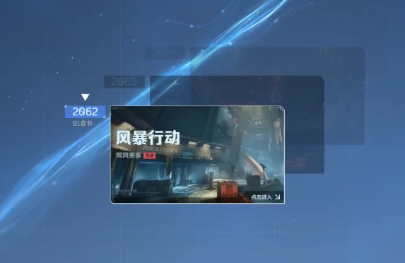 逆战未来称号获取方法详解：快速解锁步骤与技巧