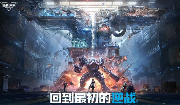 逆战未来大都会武器推荐：高伤害高机动性装备选择指南