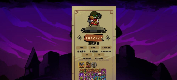 失落城堡2难度设置方法：如何开启噩梦难度