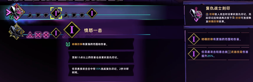 失落城堡2武器刻印全图鉴与效果详解