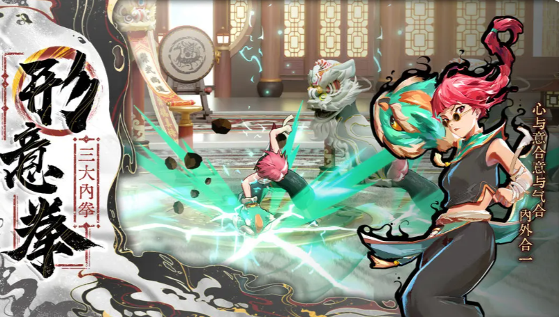 武道风云手游极致爆发流玩法攻略：高伤秒杀连招技巧与阵容搭配