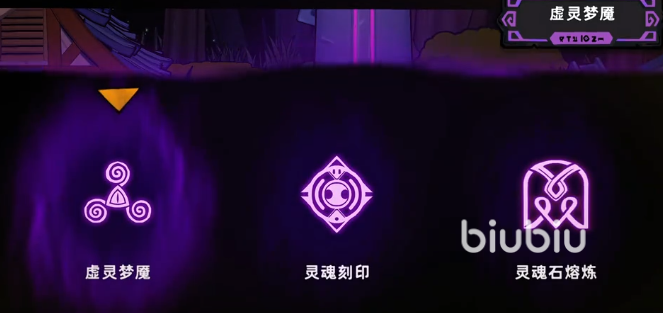 失落城堡2灵魂石获取与使用方法详解